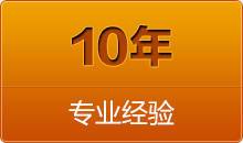 切管機(jī)的適用范圍非常廣，在大的方面分，有房屋建筑，船廠(chǎng)等。另外應(yīng)用最多的領(lǐng)域還有汽車(chē)工業(yè)，化工及工程維護(hù)修理等。應(yīng)用面之廣，也顯示出了其重要性，這些領(lǐng)域有了的使用，
工作時(shí)會(huì)非常方便，可以節(jié)省很多人力，而有些人力無(wú)法完成的切割工作，也可以通過(guò)其來(lái)完成。
