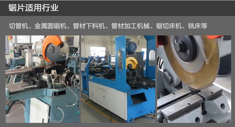 定制型全自動(dòng)切管機(jī)流水線(xiàn)生產(chǎn)視頻
